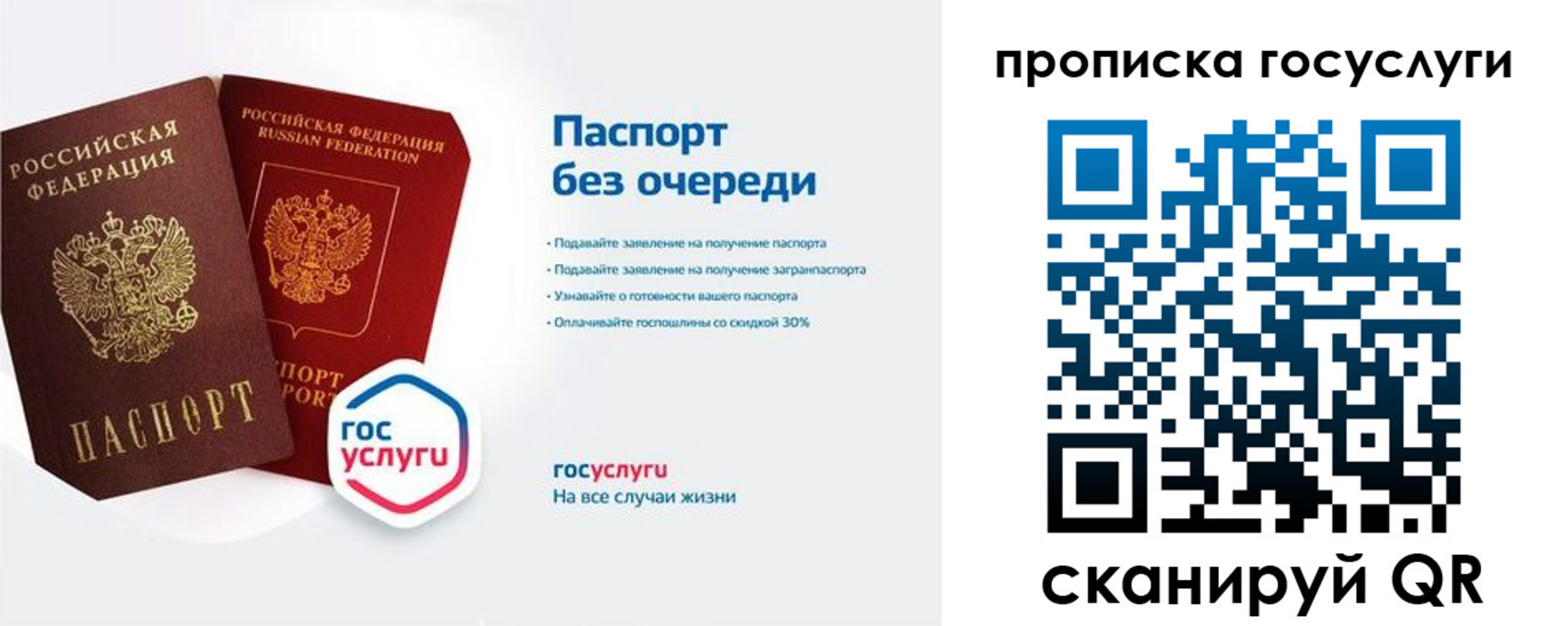временная регистрация адрес в Великих Луках