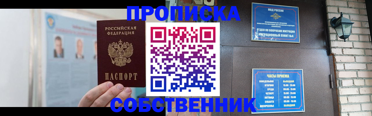 временная регистрация госуслуги в Великих Луках